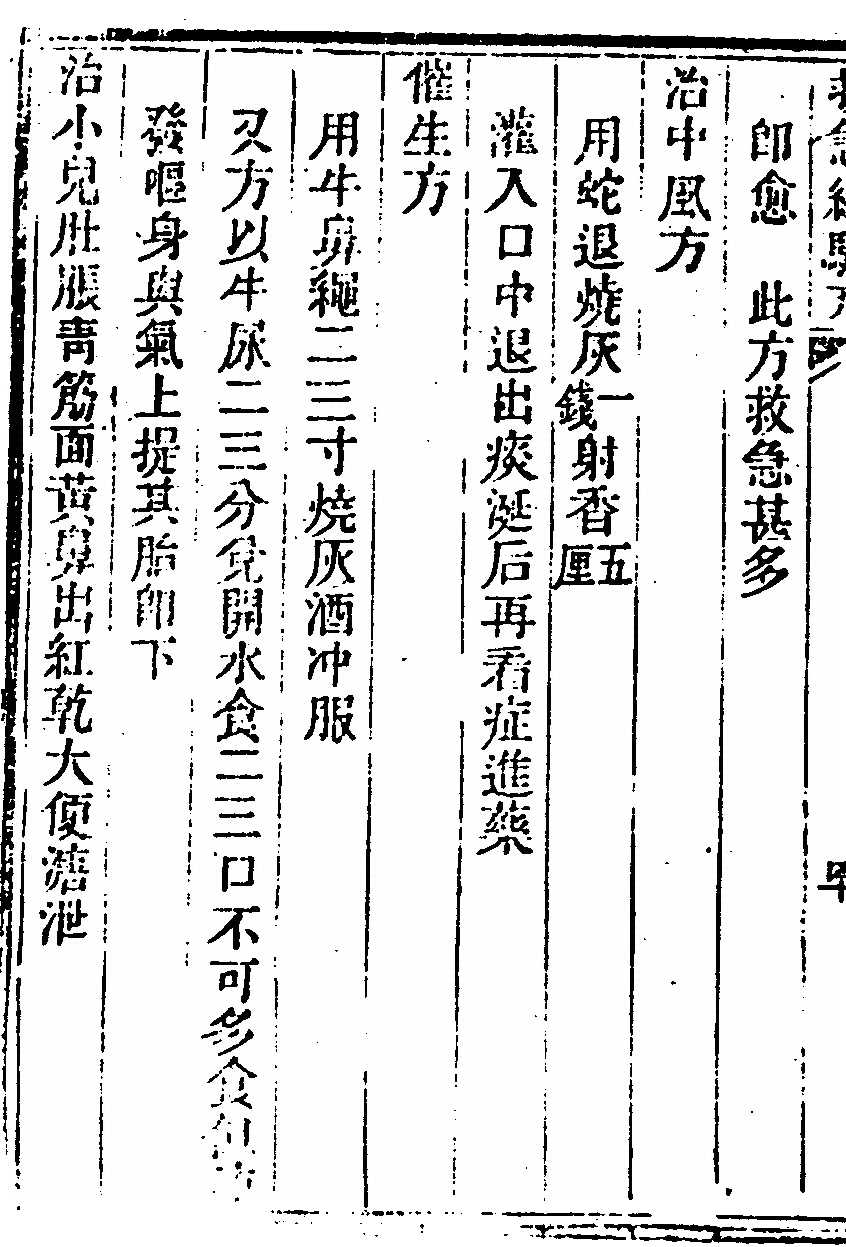 p. 92