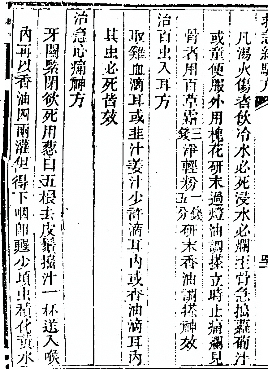 第 94 页
