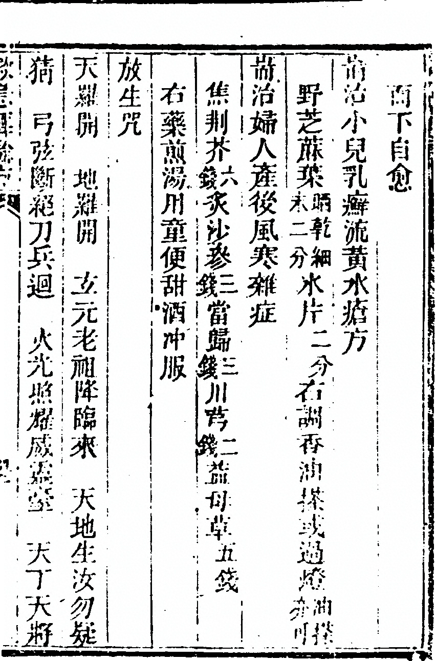 p. 95