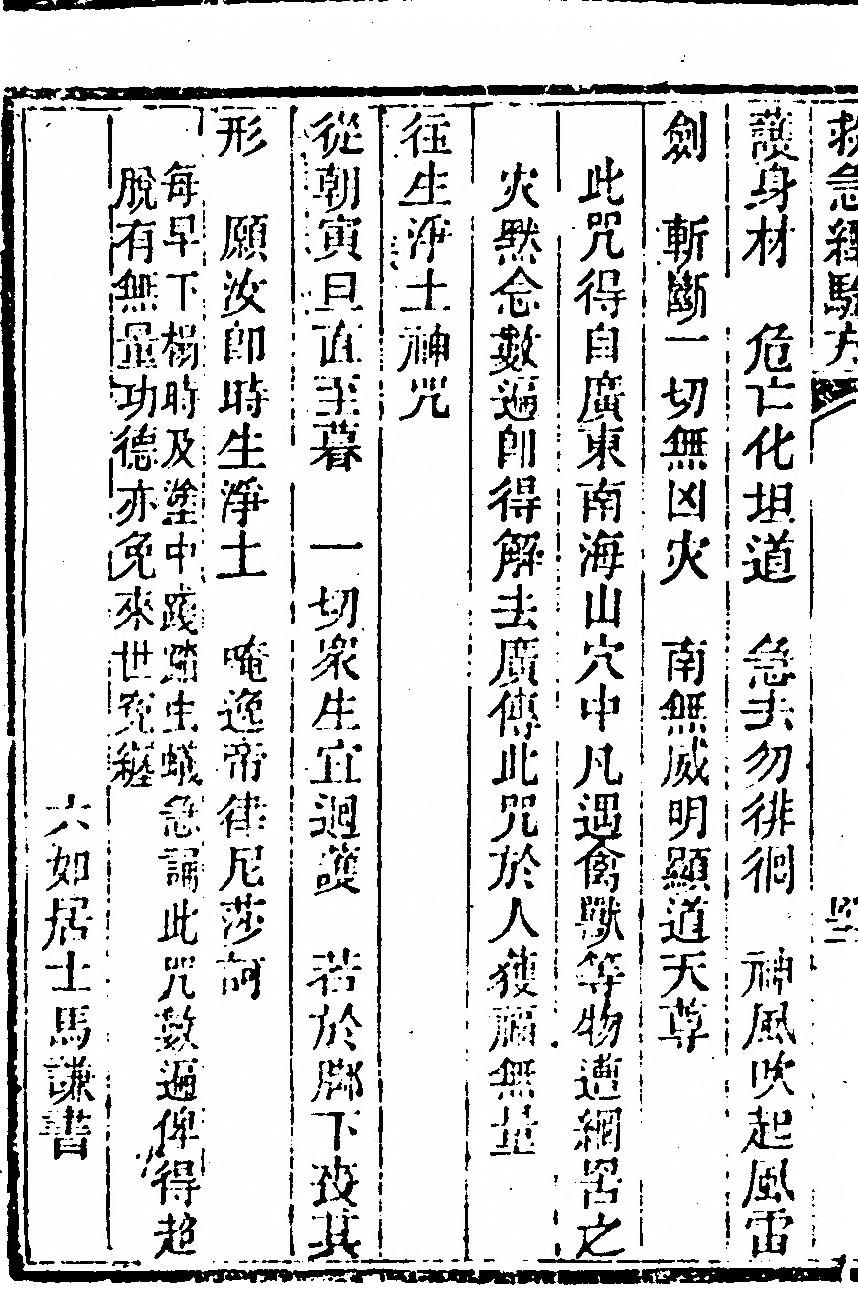 第 96 页