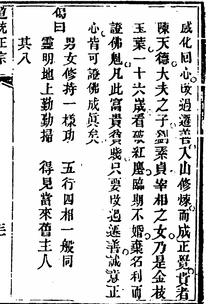 第 69 页