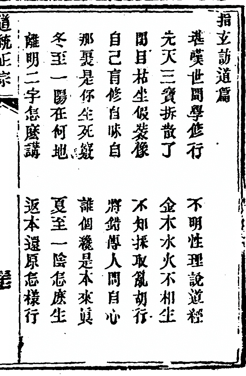 第 83 页