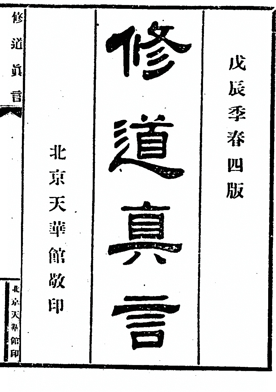 p. 1