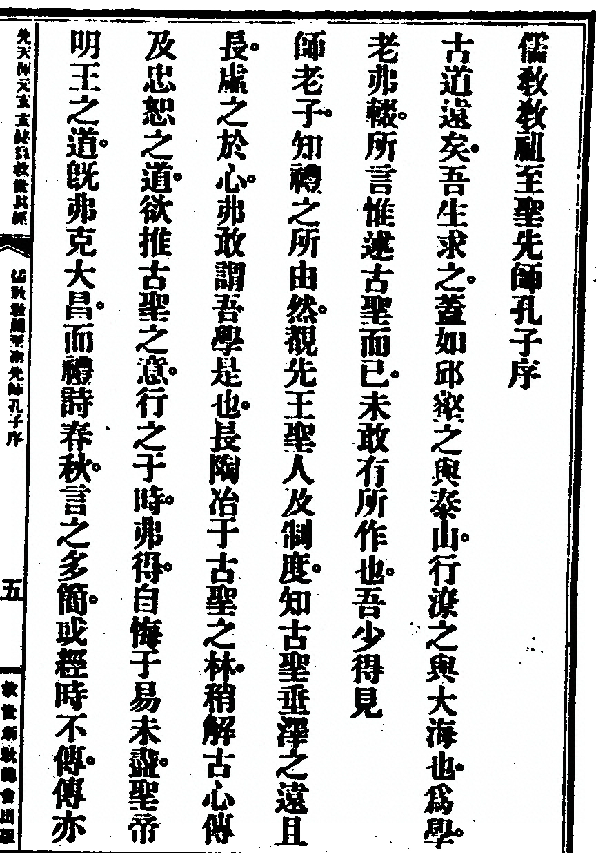p. 13