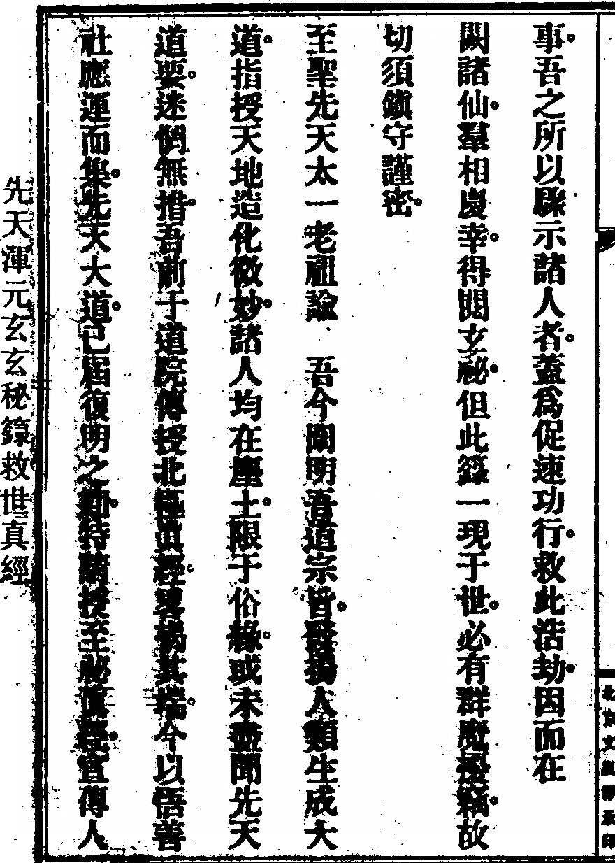 p. 66