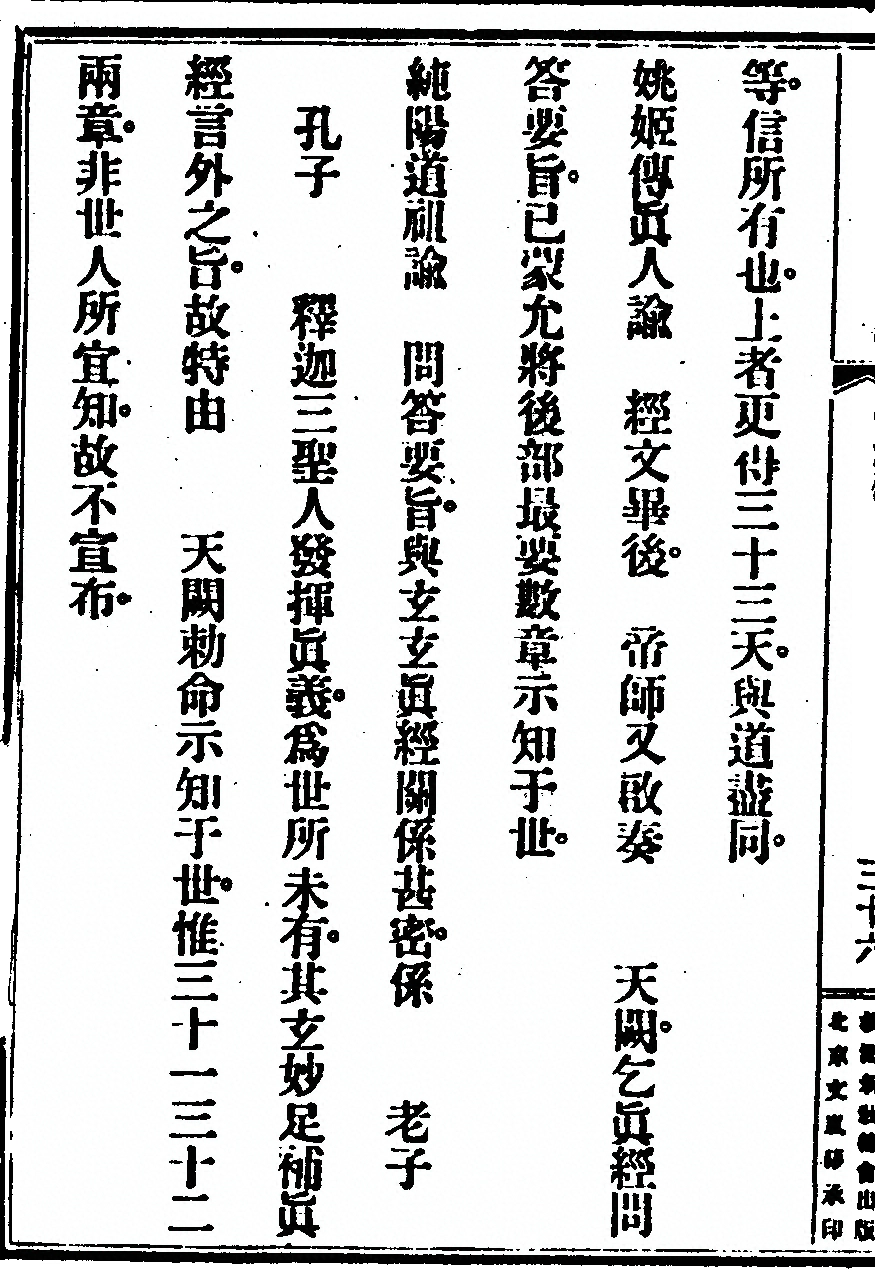 第 76 页