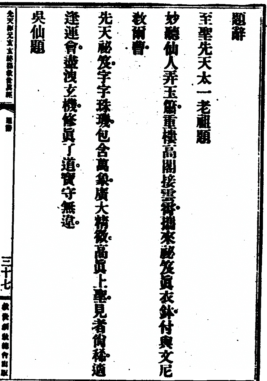 第 77 页