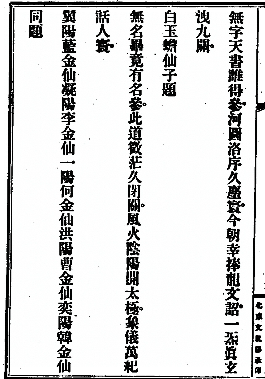 p. 78