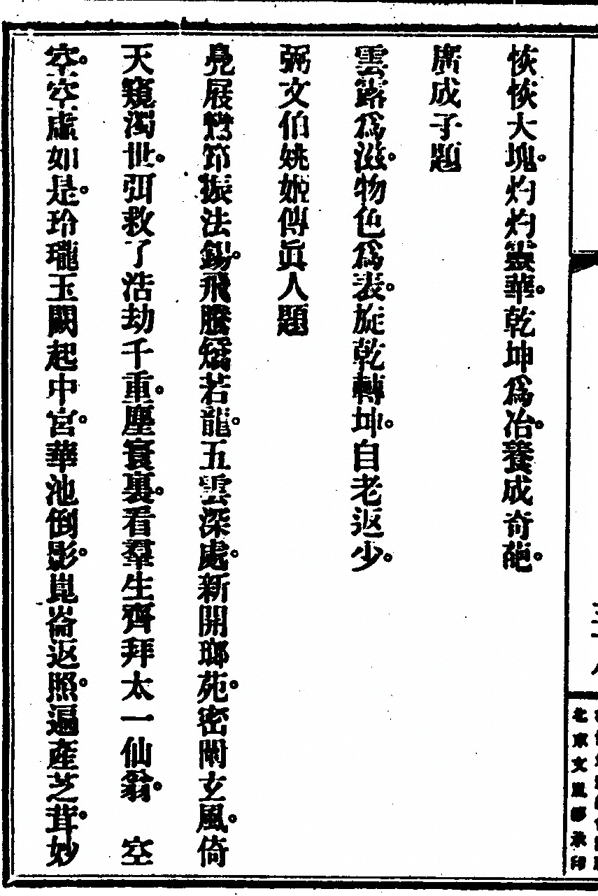 第 80 页