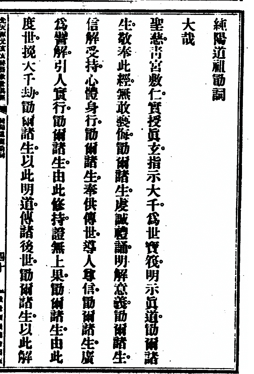 第 83 页
