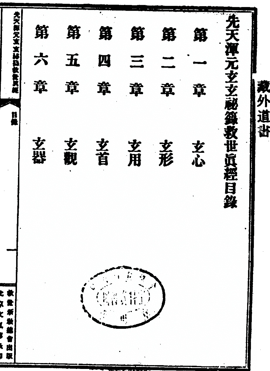 第 93 页