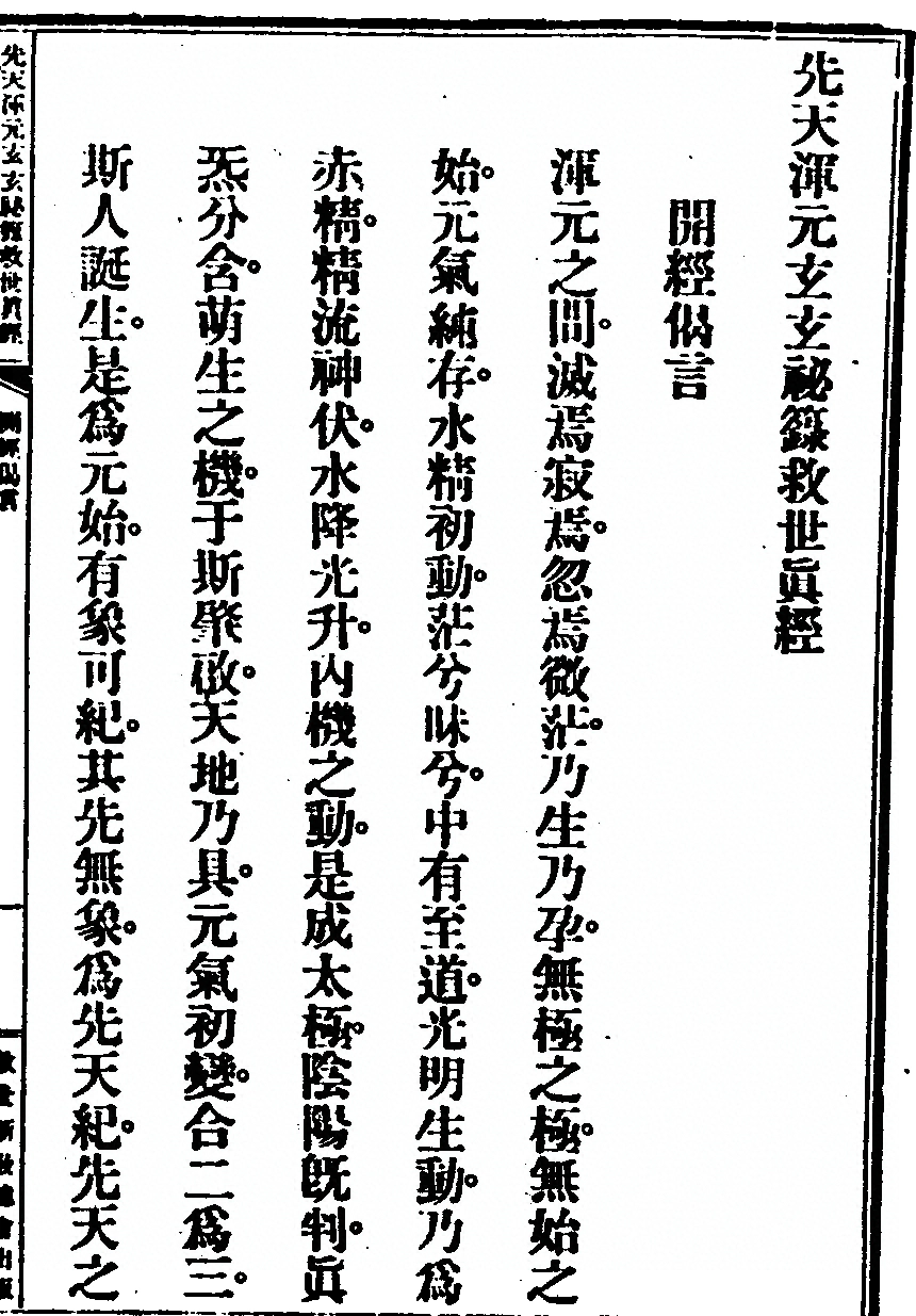 第 105 页