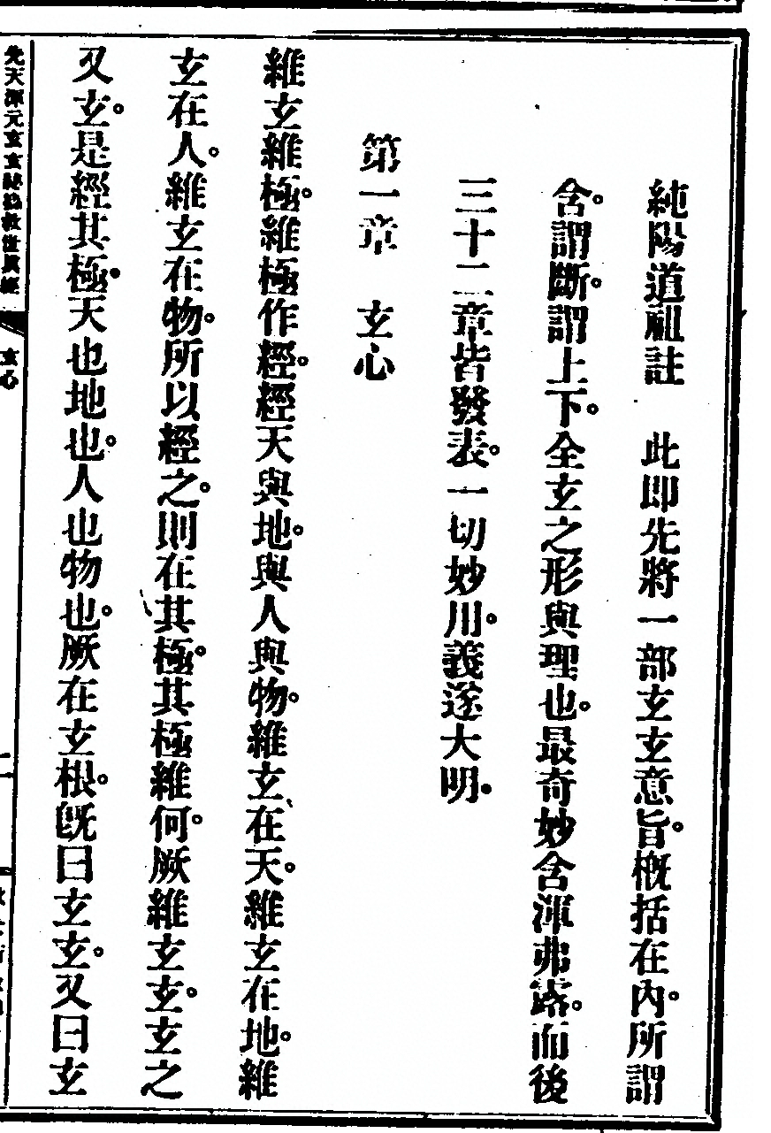 第 107 页