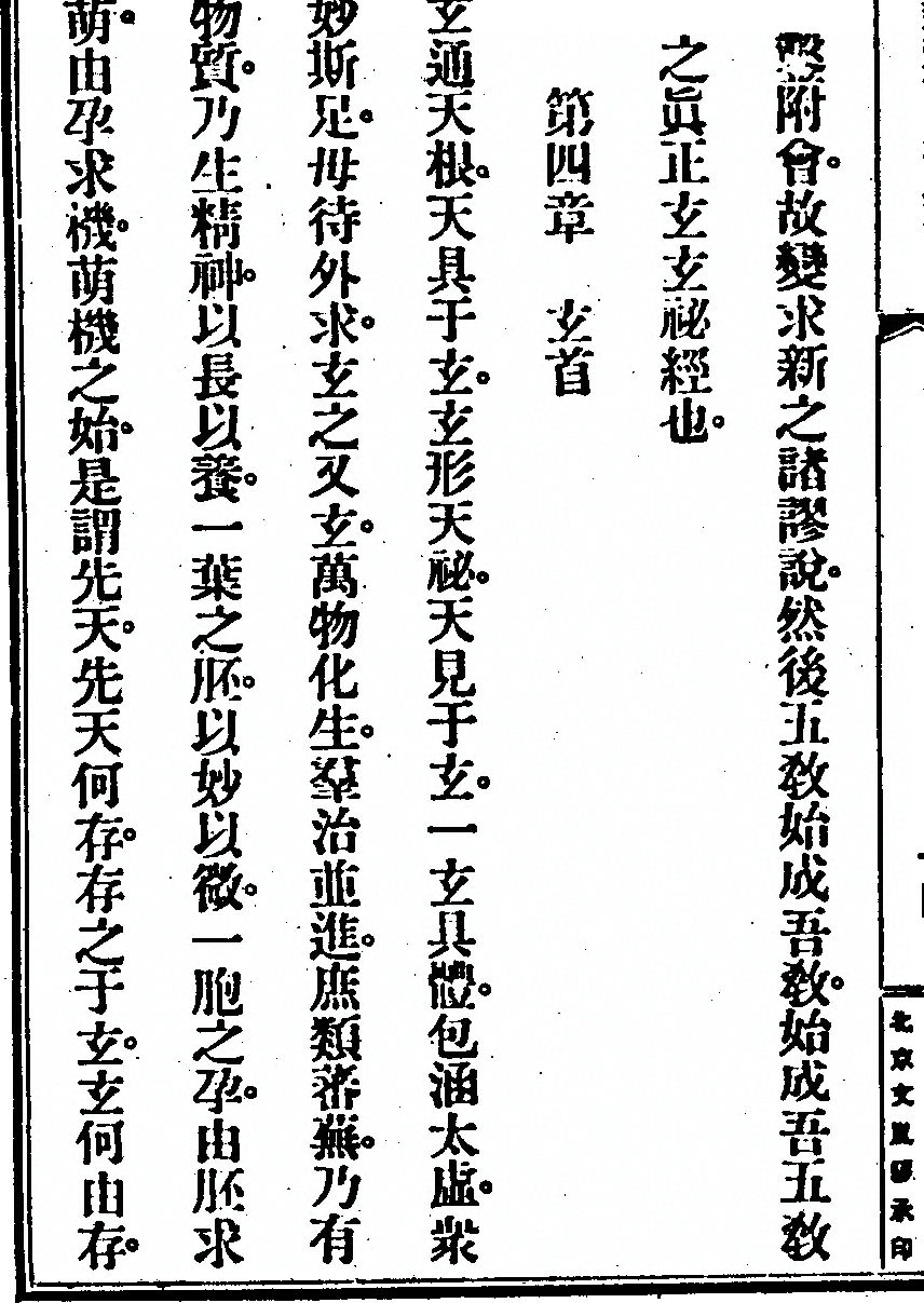 p. 132