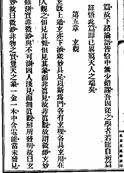 第 140 页