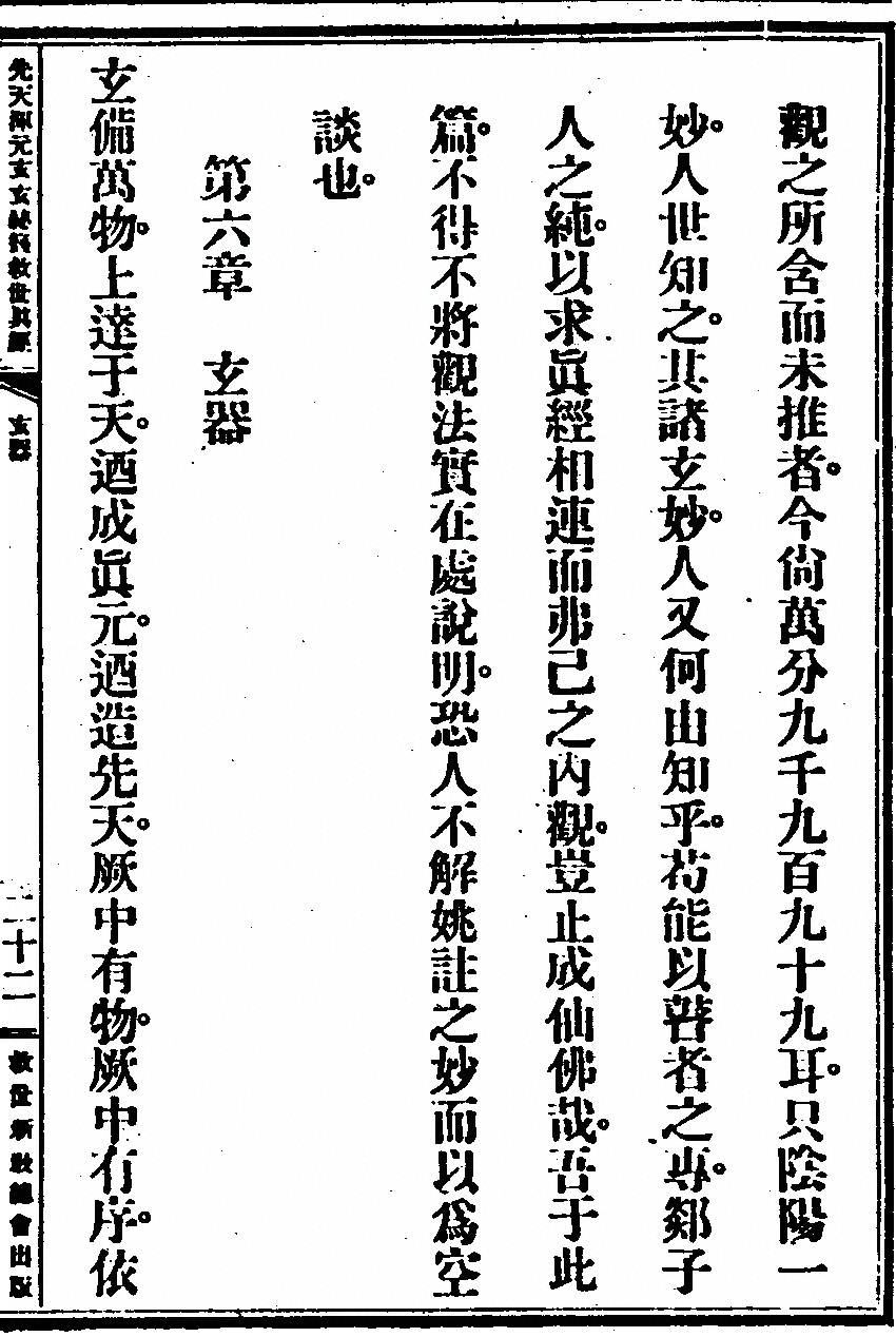 第 147 页