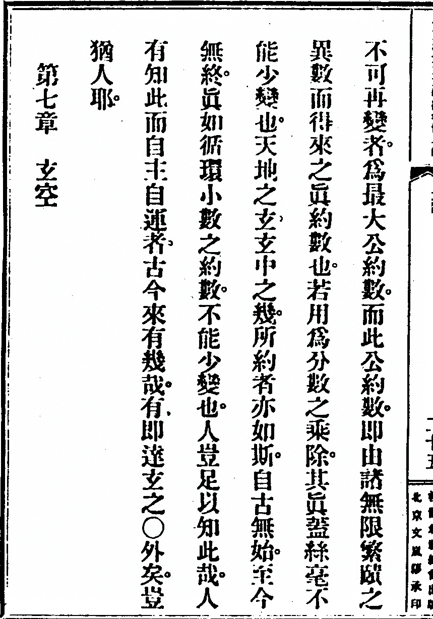 第 154 页
