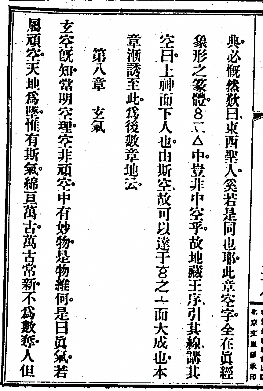 p. 160
