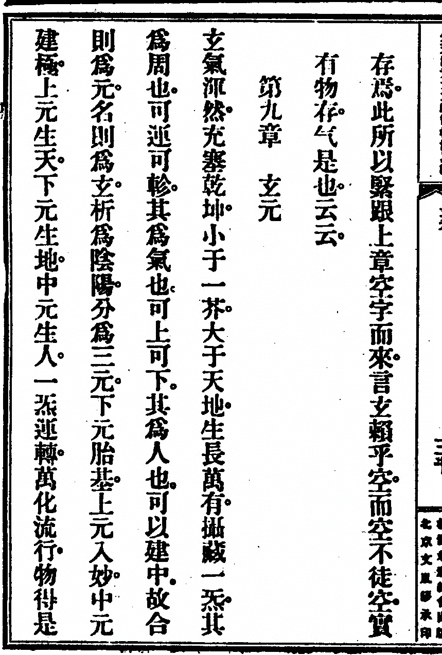 第 164 页