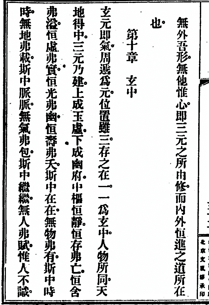 第 168 页