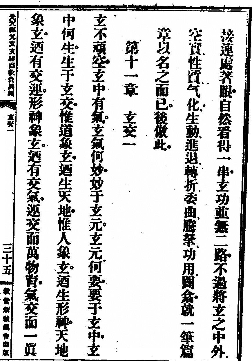 p. 173