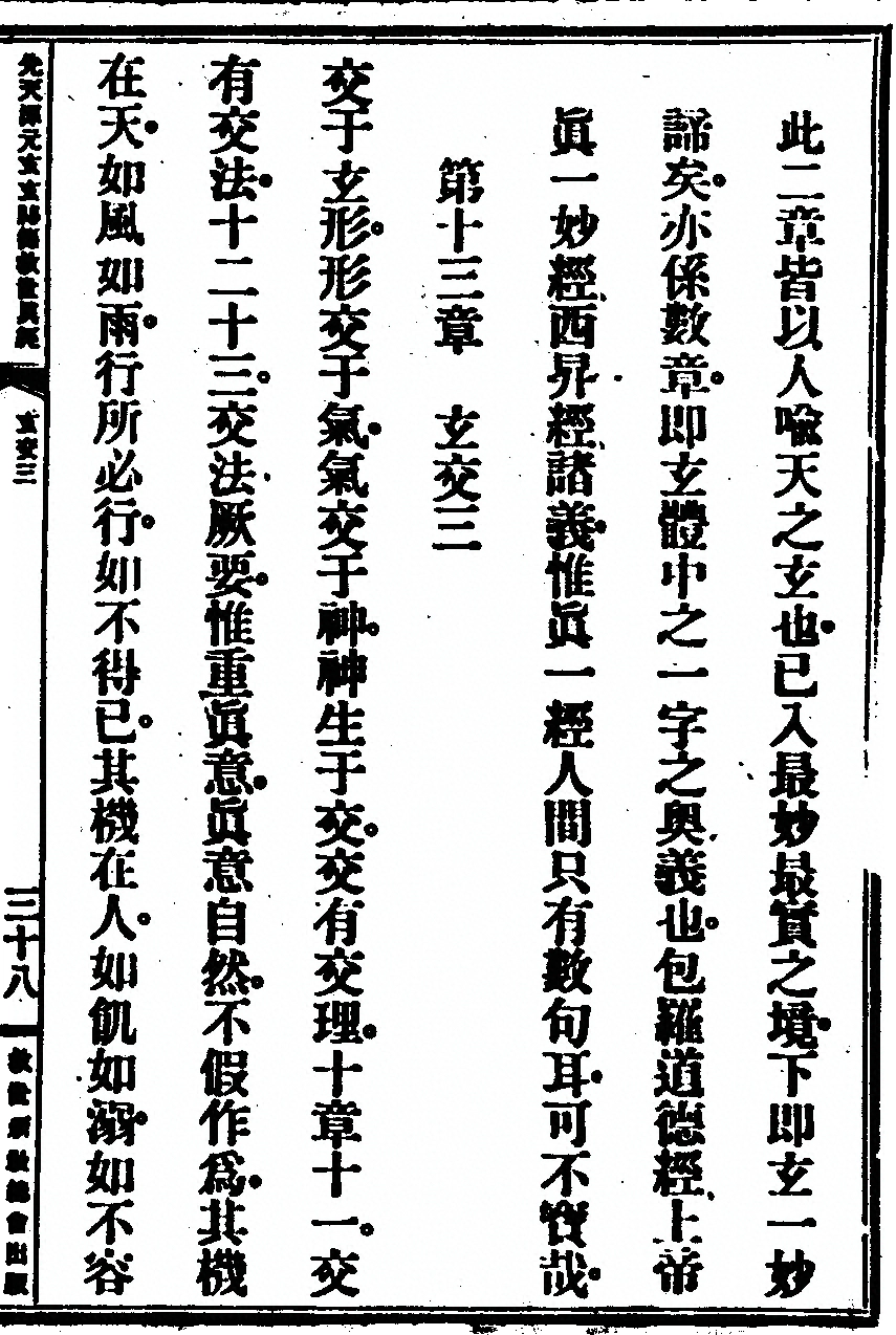 第 179 页
