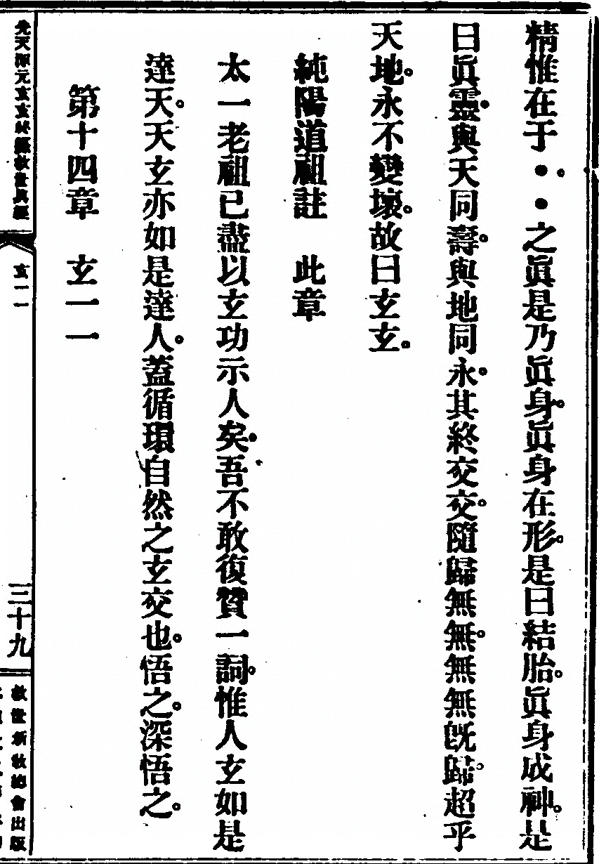 第 181 页