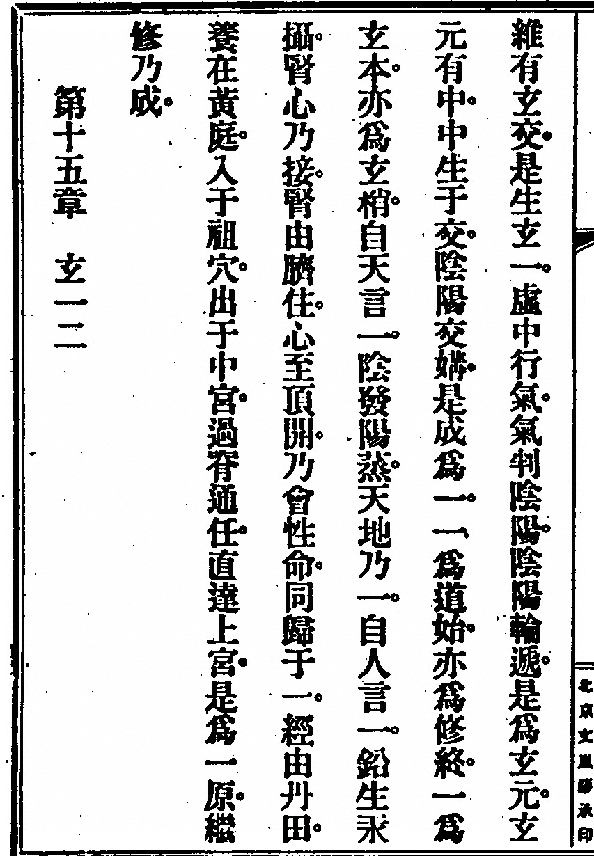 第 182 页
