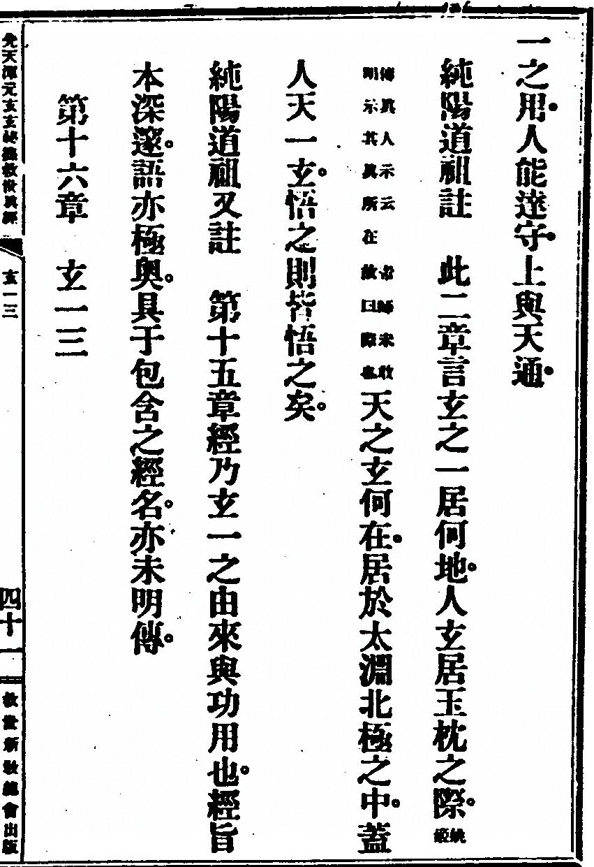 第 185 页