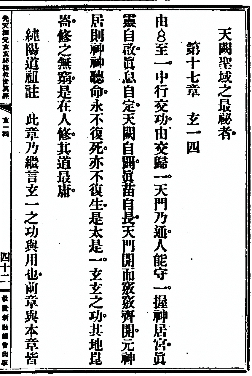 第 187 页