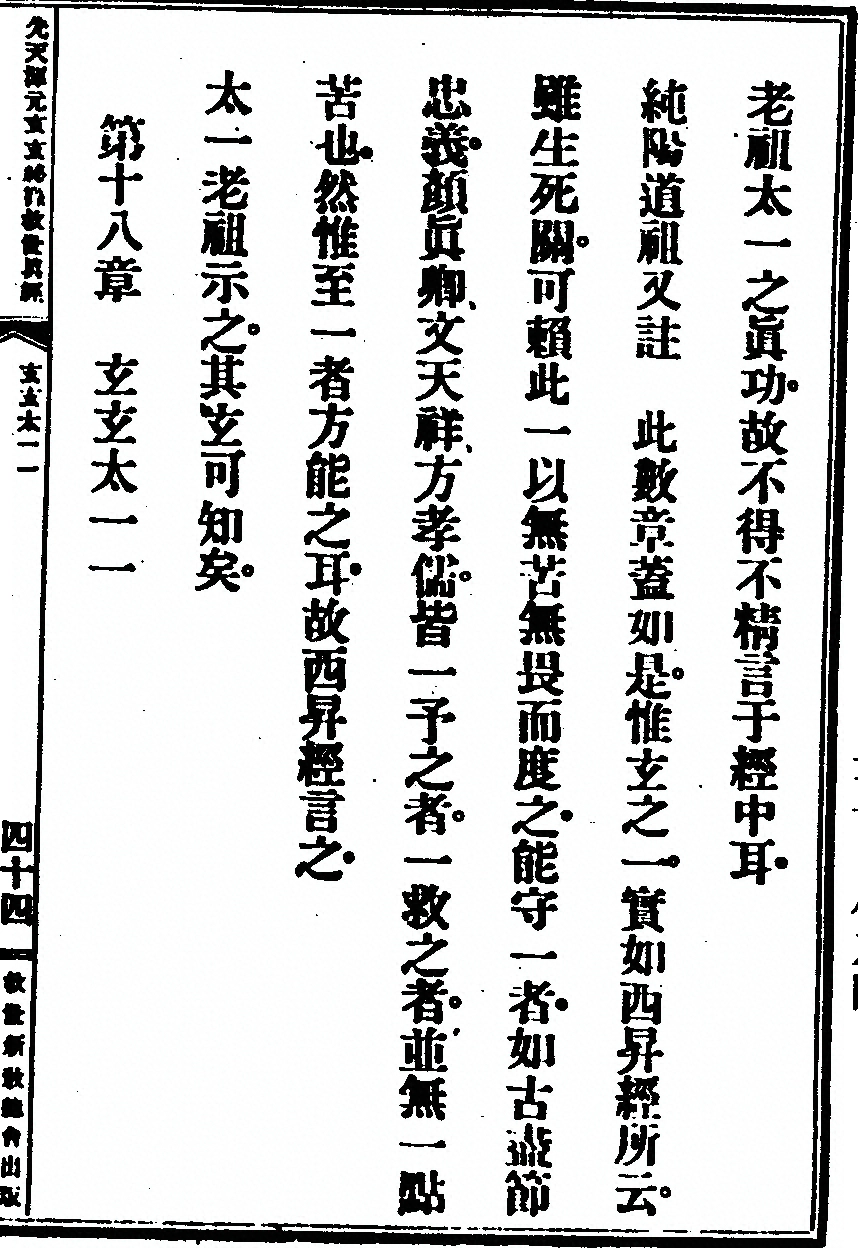 第 191 页
