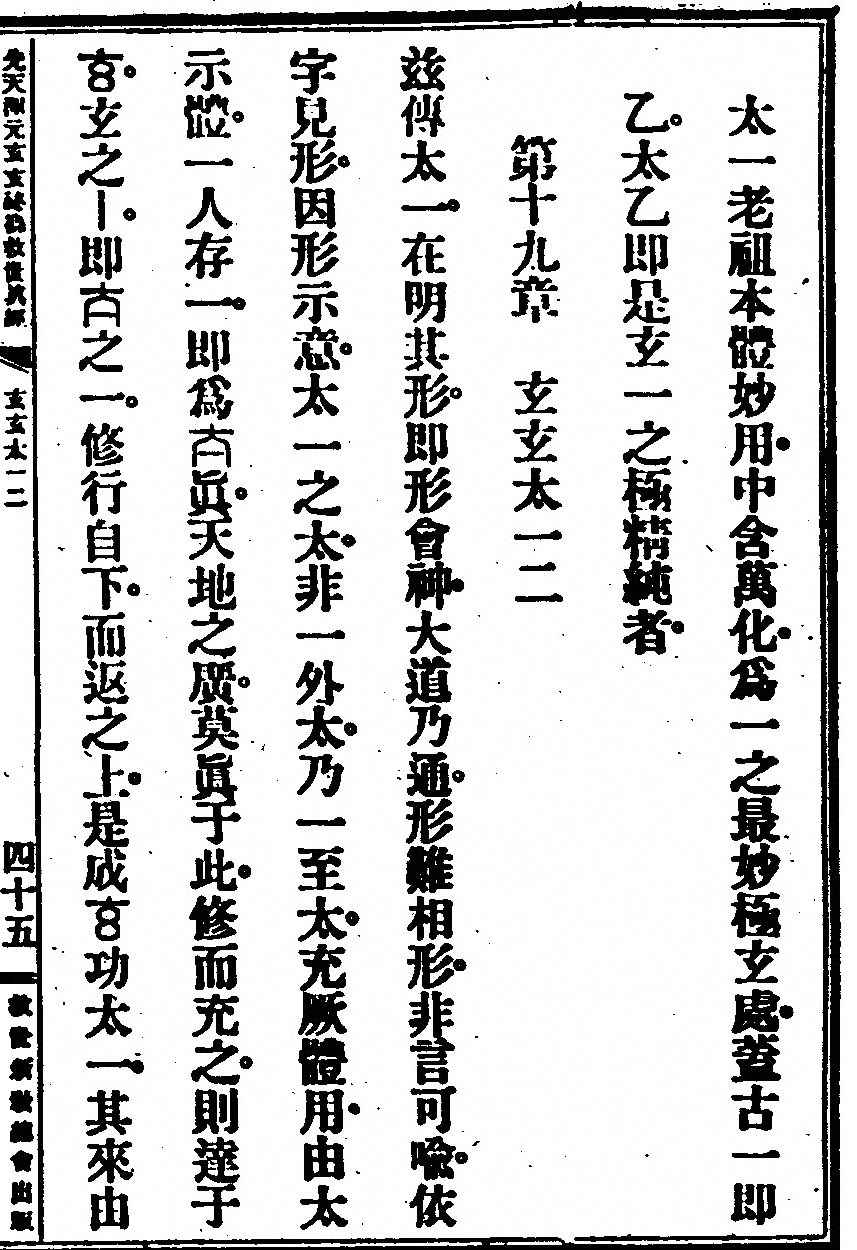 第 193 页