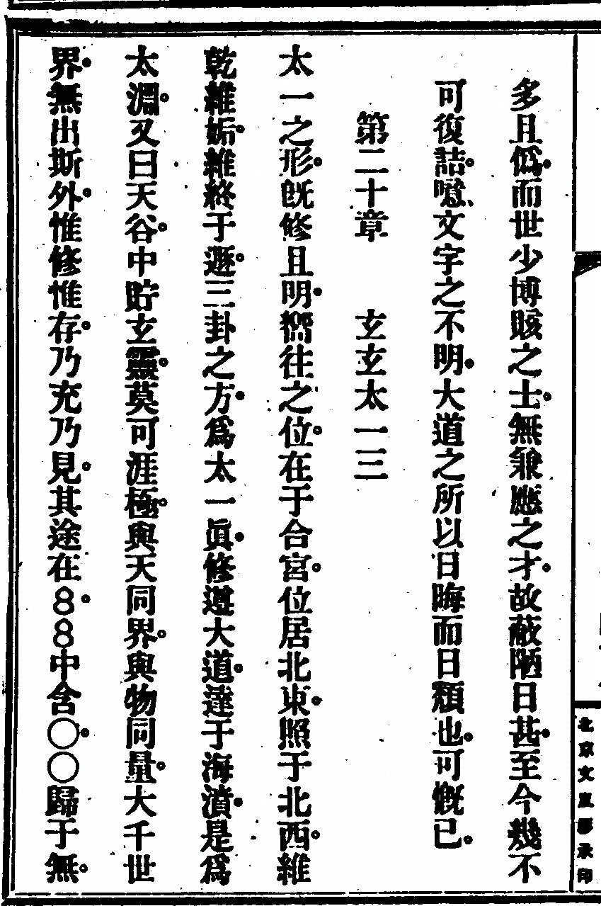 第 200 页