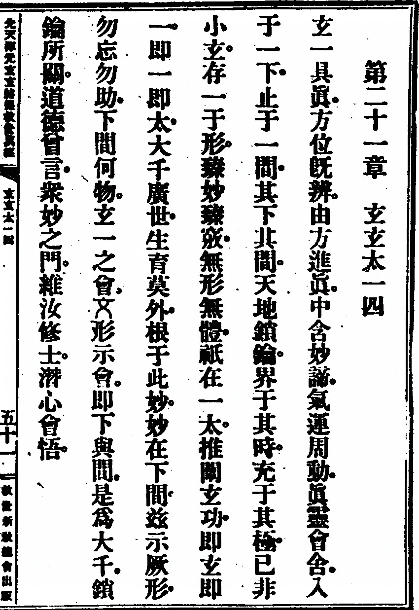 第 205 页