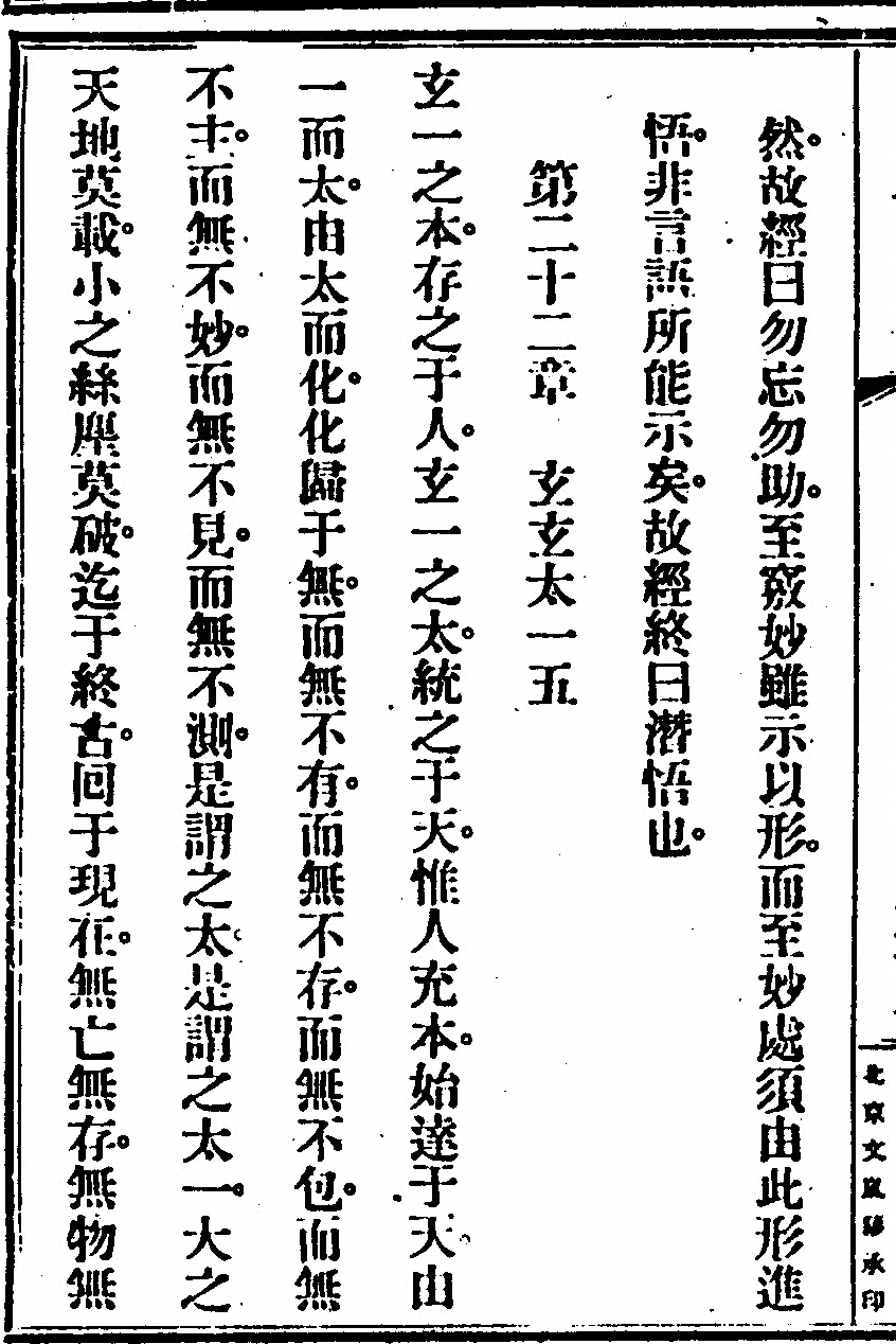 p. 208