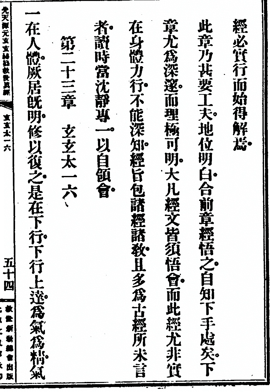 第 211 页