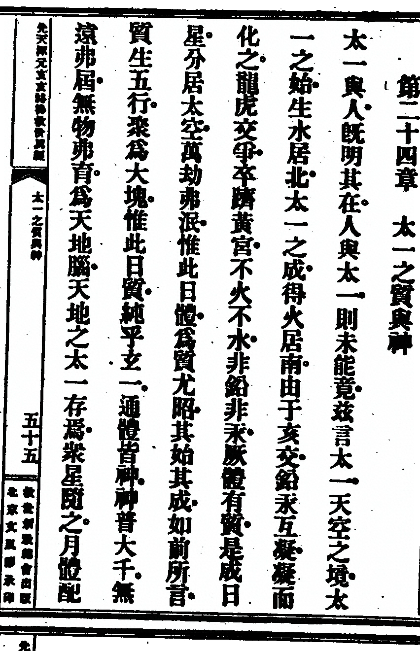 p. 213