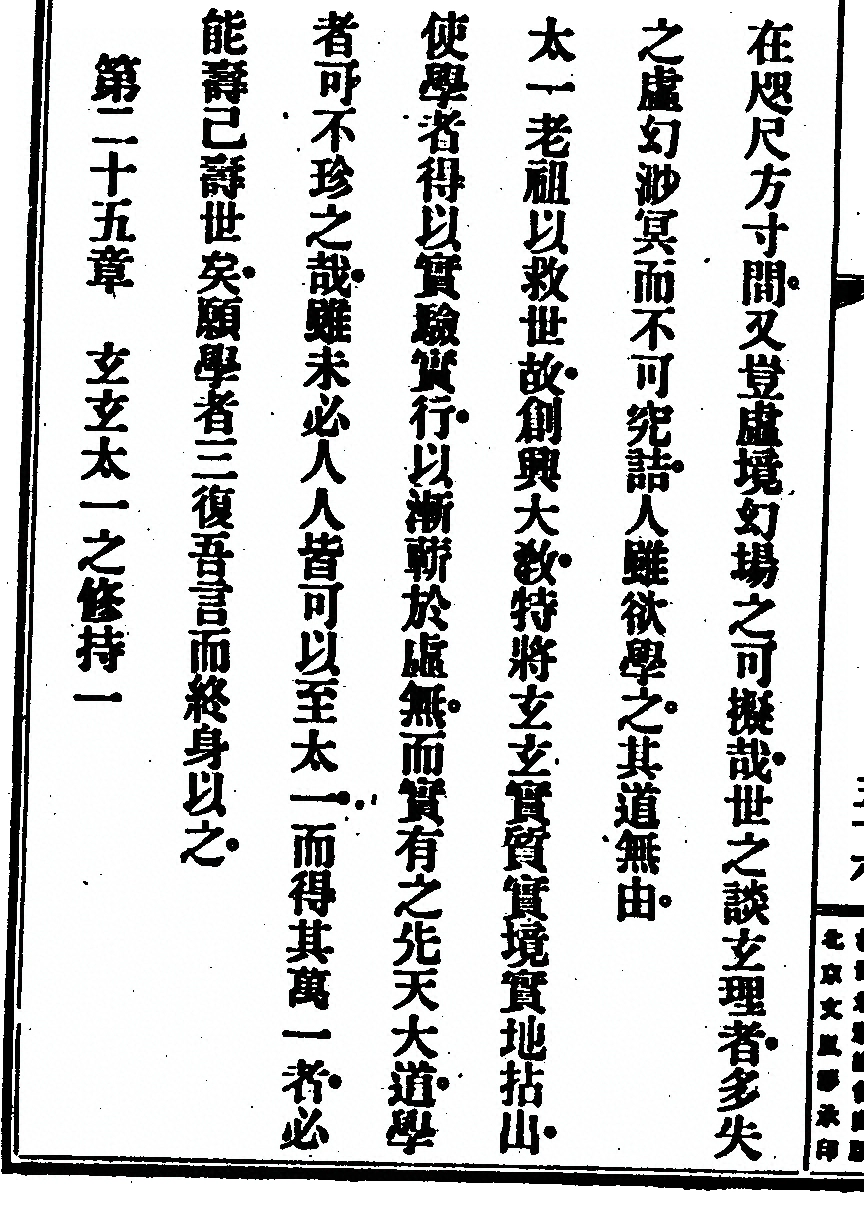 第 216 页