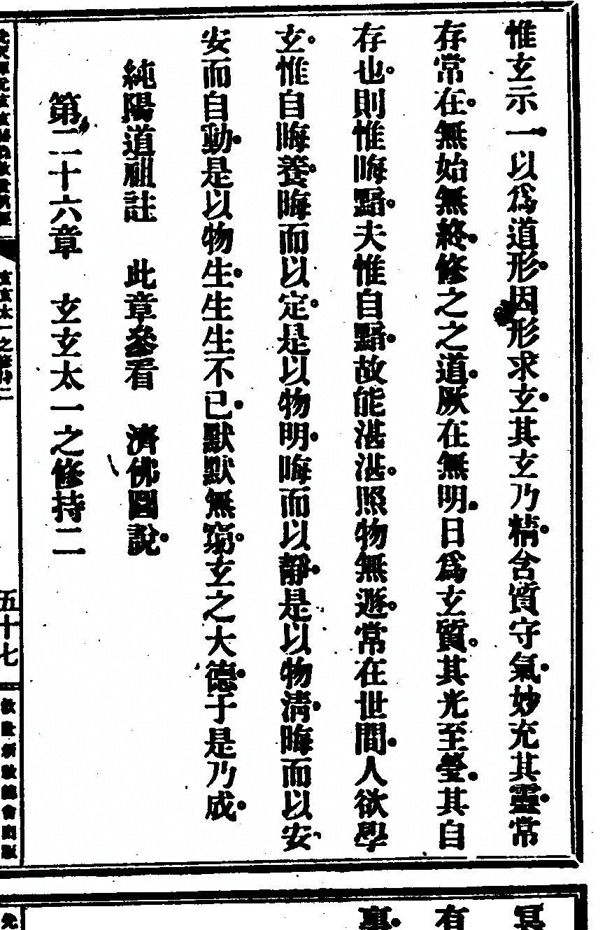 第 217 页