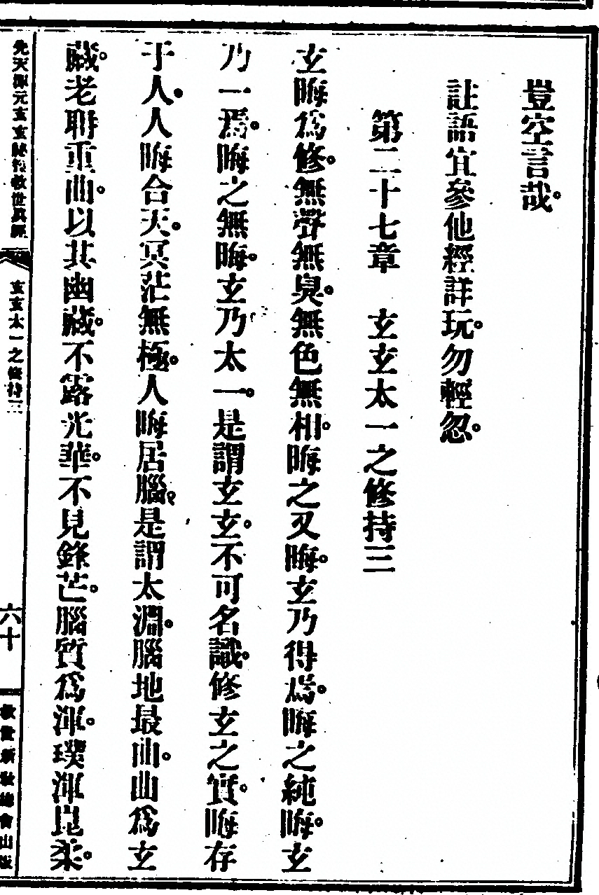 第 223 页