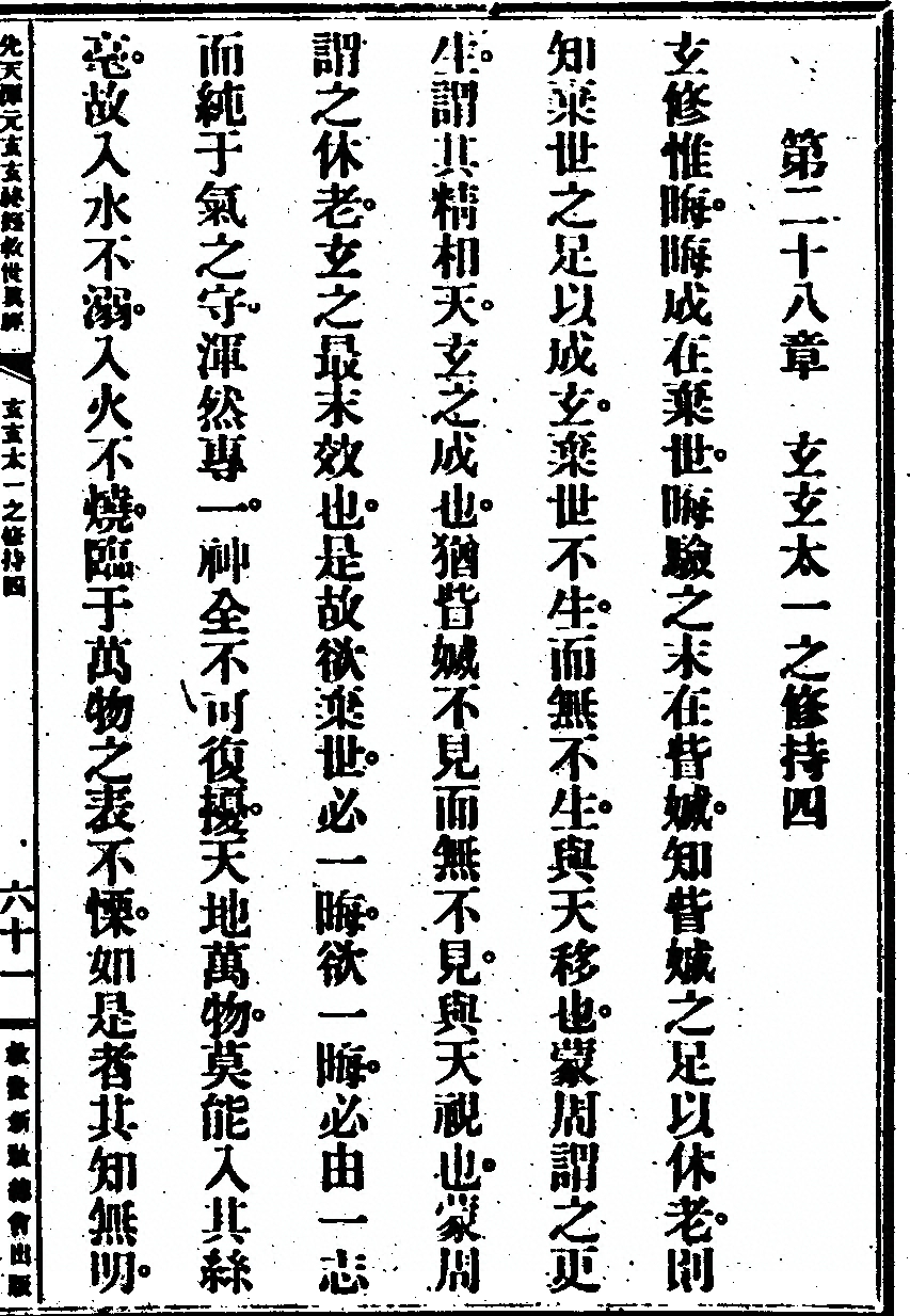第 225 页