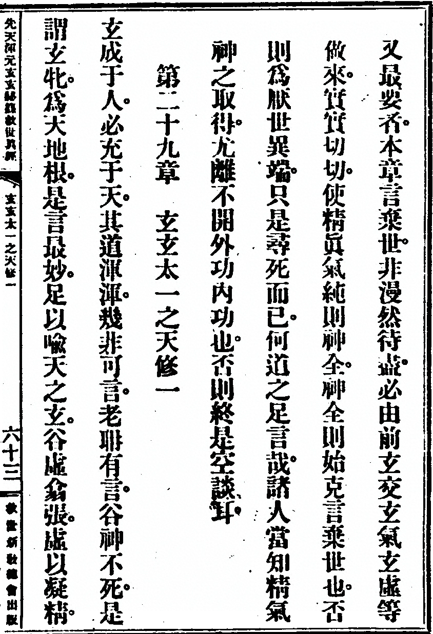 第 229 页
