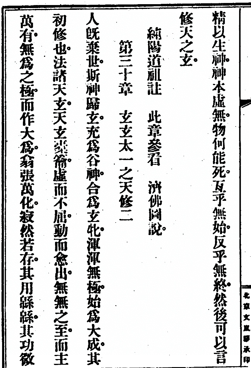 p. 230
