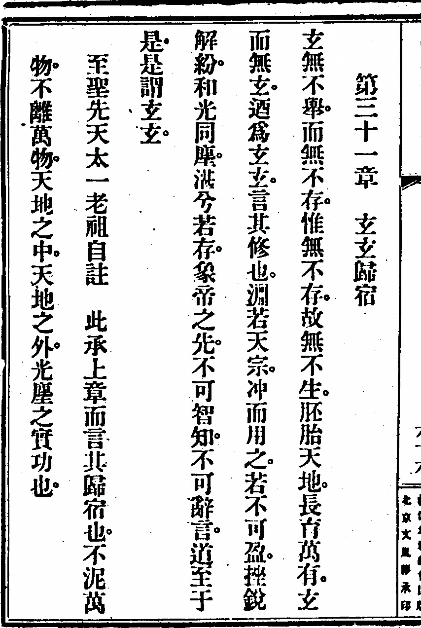 p. 236