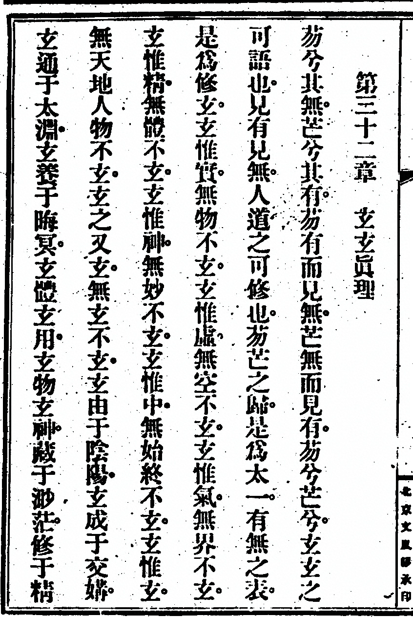 第 240 页
