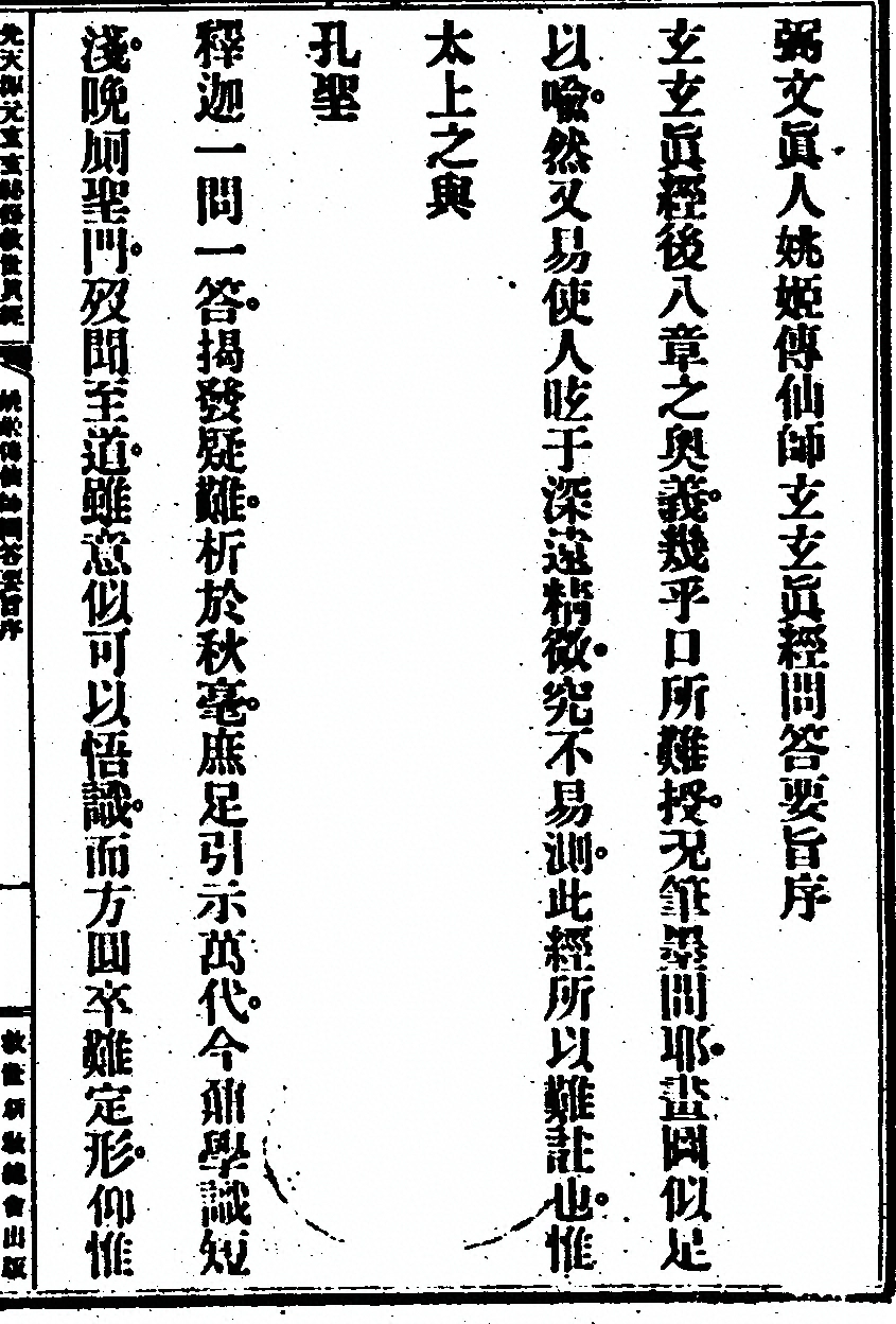 p. 243