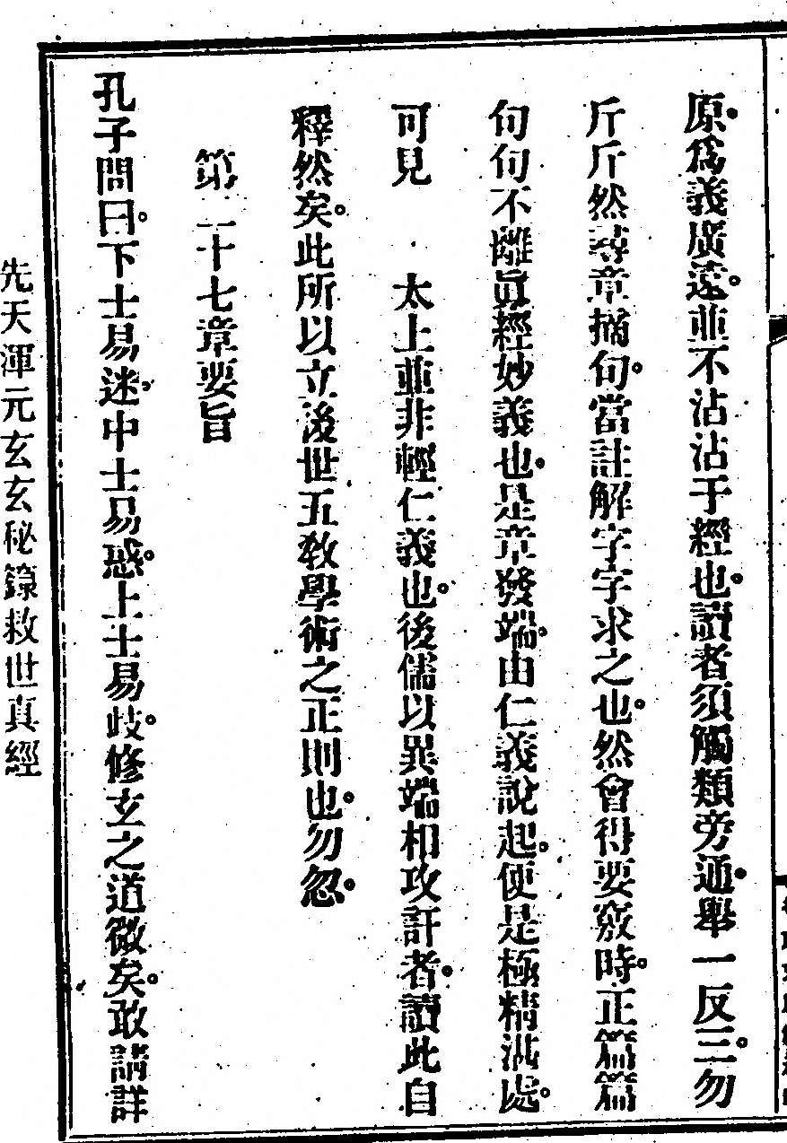 第 258 页