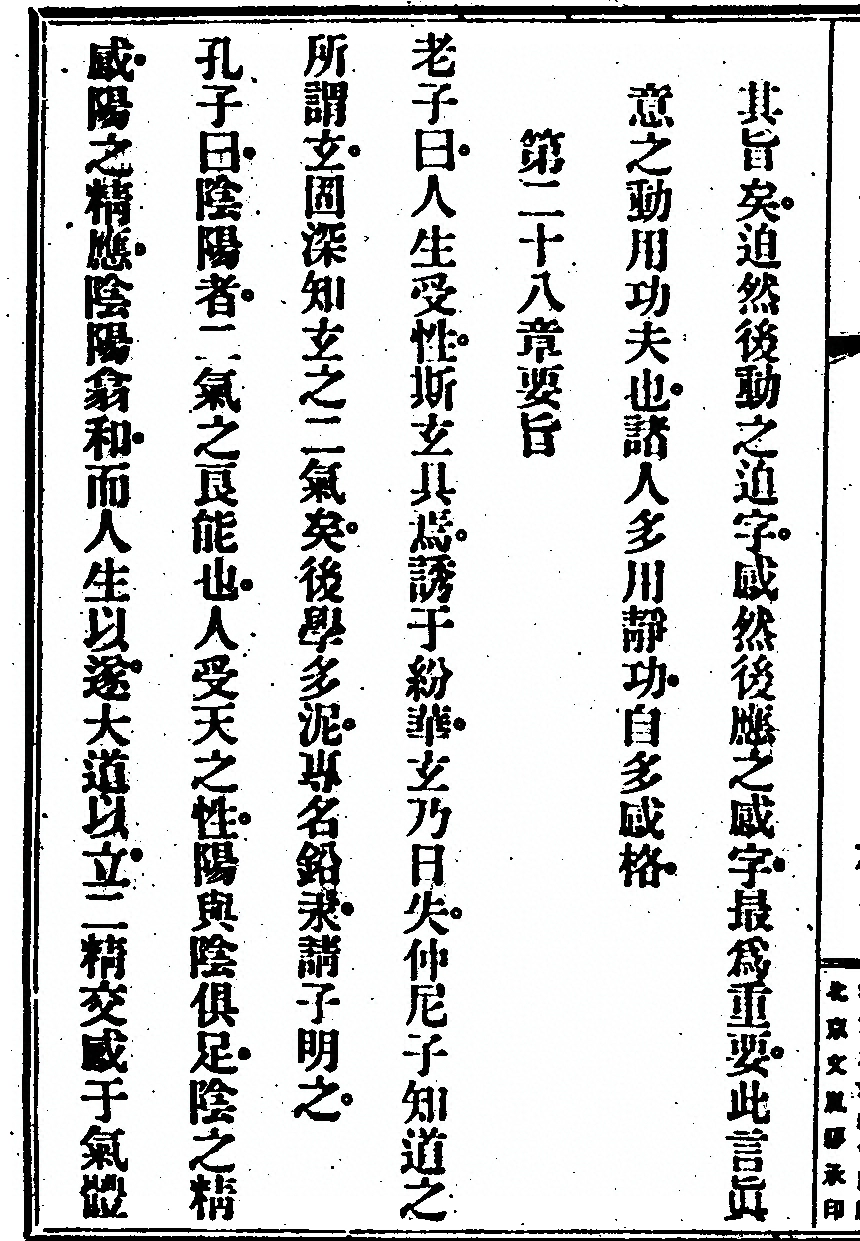 第 262 页