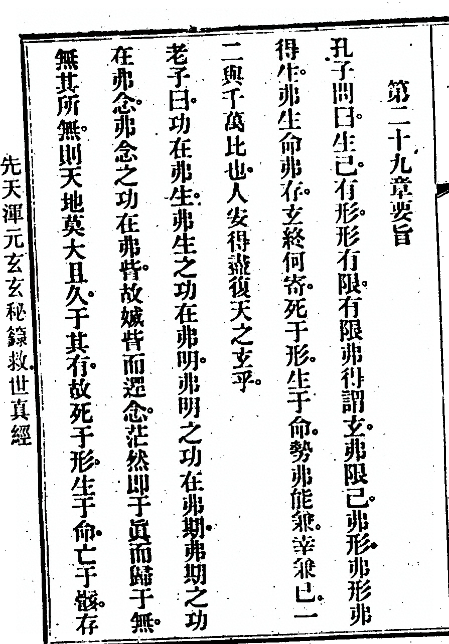 第 266 页