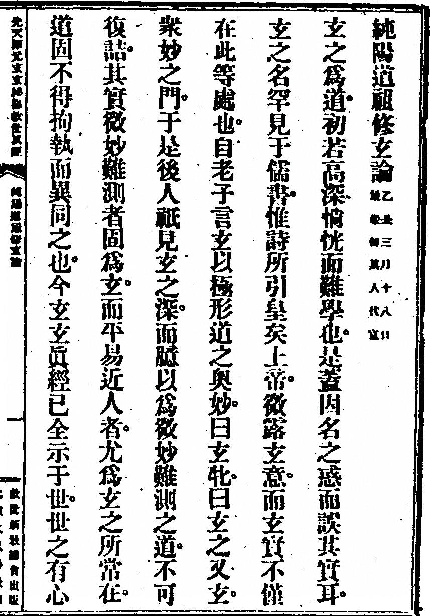 第 277 页
